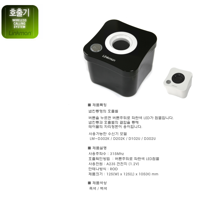 2000769928_Ad1uDEpm_4ab3d894db14c60a46b0af741116746d01196953.jpg 이미지크게보기
