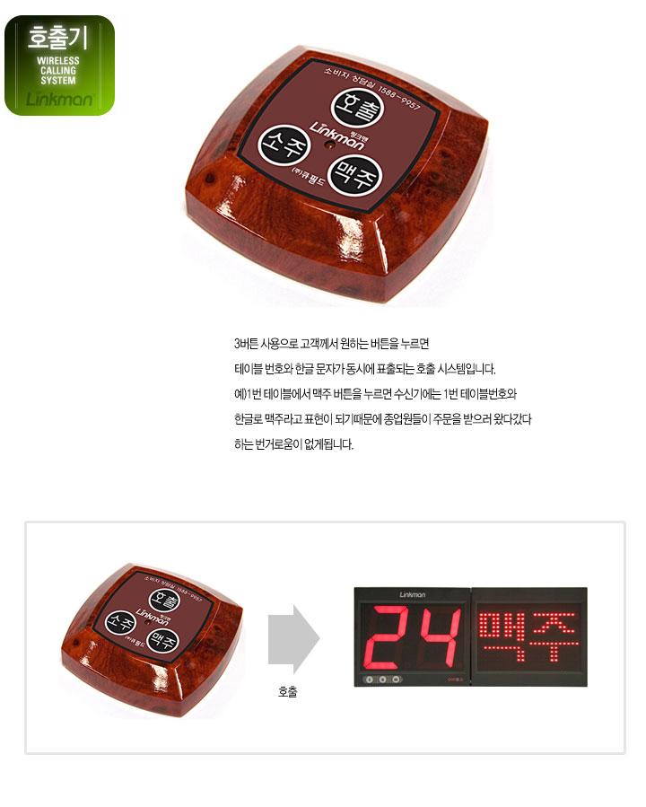 2000769928_xSTBeYI8_6ad50f9803910fe592abfb55b54062331d8a8422.jpg 이미지크게보기