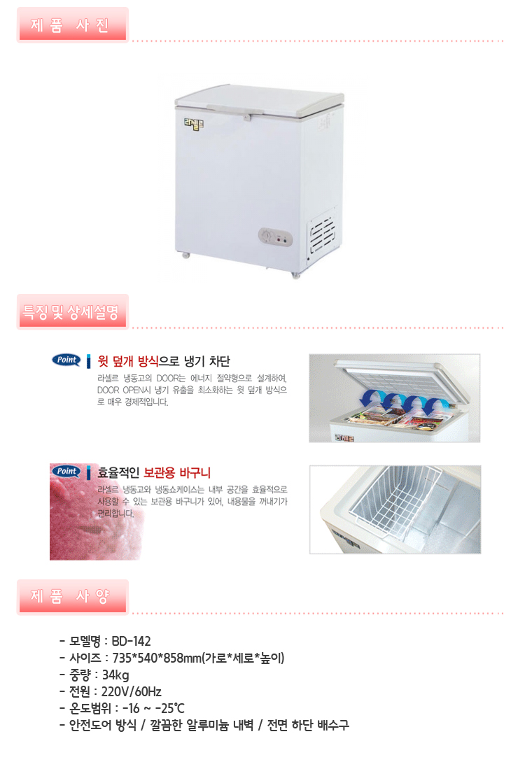2000769928_BNzDLKXC_b37c9e186da4149bd11afcf91e6cd88f7c096341.jpg 이미지크게보기