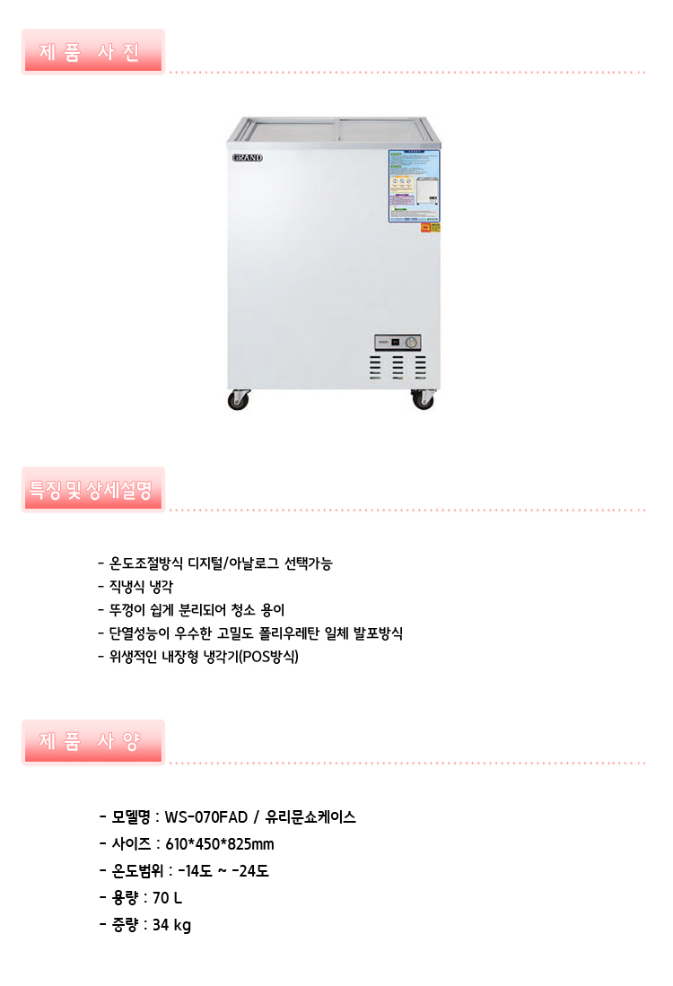 2000769928_EGo3XT0l_43b69f014106904a0c6d233d8c8dcce7fb44d76d.jpg 이미지크게보기