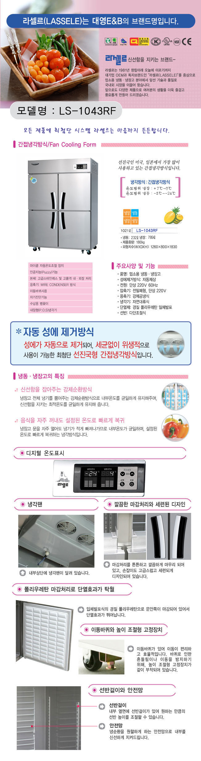 2000769928_TyjxtDFB_f25044aa3f9dcaf7baa4ad5927531b23bb95d13d.jpg 이미지크게보기