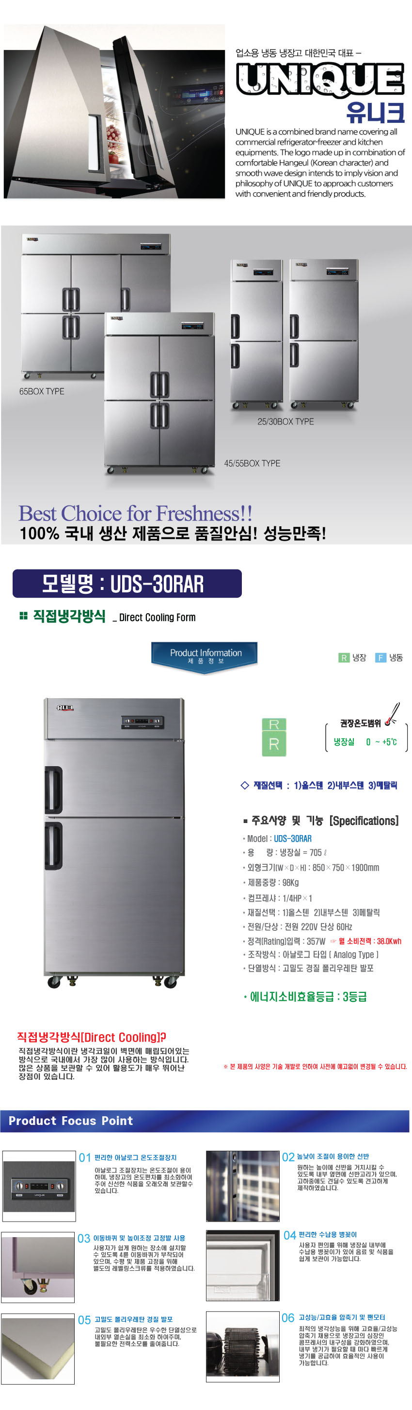 2000769928_U1W2FyHb_3984e18ebe9303b0d884fd3928d5b1fc99a78d55.jpg 이미지크게보기