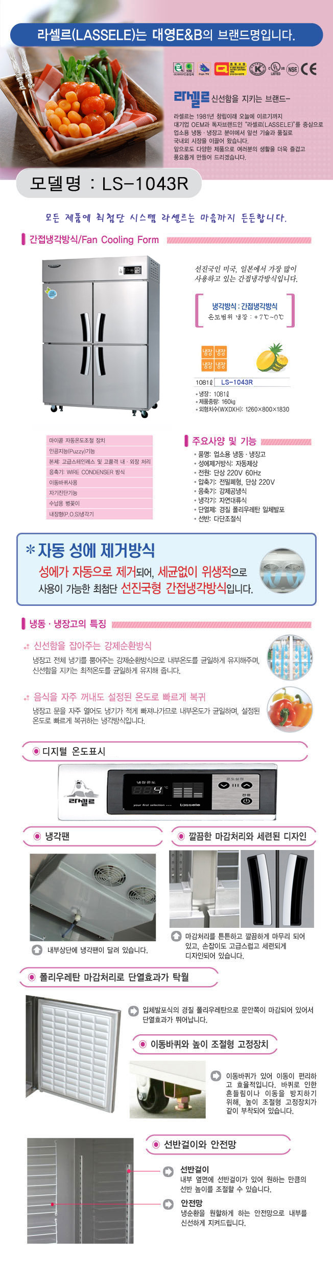 2000769928_ZP7yWbSk_b3241ee86f9c5f7951cfd43ae3337fe88cb907c1.jpg 이미지크게보기