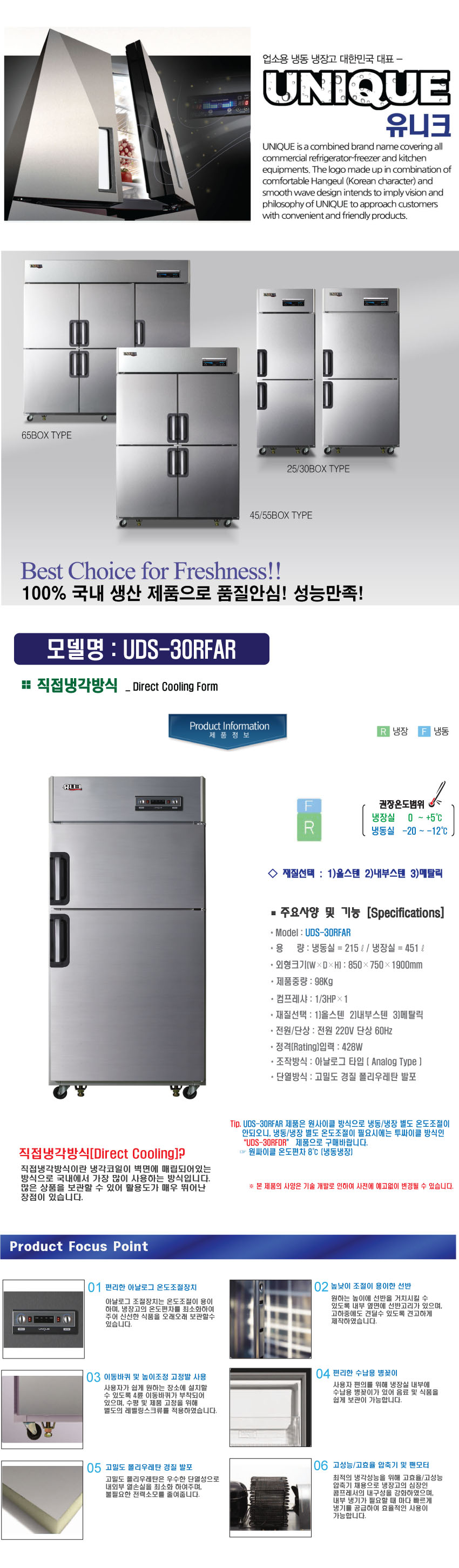 2000769928_hzJ2ript_2b34f8457fb40fccee5c7a2316c80f1acfcacce8.jpg 이미지크게보기