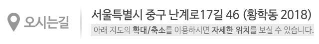 (주)씨에스 대신종합주방설비_오시는길_오시는길