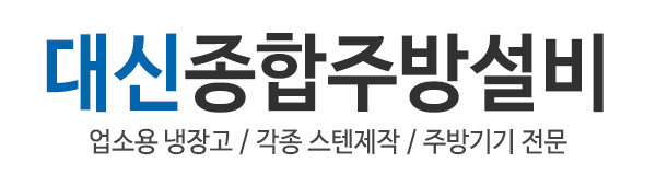 (주)씨에스 대신종합주방설비_로고